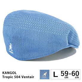 KANGOL カンゴール ハンチング 父の日 帽子 TROPIC 504 VENTAIR 大きいサイズ 57cm-64cm M L XL XXL kan-195-169001 ブランド 正規取扱 帽子 BIG メンズ 春夏 ゴルフ 無地 メッシュ 涼しい 熱中症 暑さ対策 30代 40代 50代 60代 贈り物 プレゼント あす楽