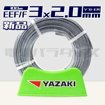 楽天市場】eef 2.0 2cの通販