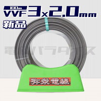 楽天市場】3芯 2.0 mmの通販