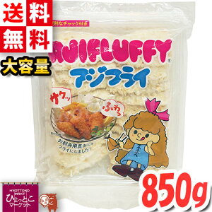 yTAISHINzAWtC 850g  g ٓ  ܂ tC Lv Ղycostco RXgR RXgRʔ́zN[Ⓚ [6]