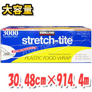 yKIRKLANDzJ[Nh Xgb`^Cg t[hbv 3000tB[g 30.48cm×914.4m ړIɎg遝 e Ɩp bv Hip bvtB XChJb^[ycostco RXgR R