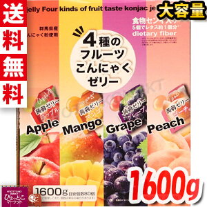 yፑAOz4̃t[c ɂႭ[[ [80 1600g] ~bNXt[c O[v s[` Abv }S[ e  t[c[[ َq  ԐH R[Q RXgR 