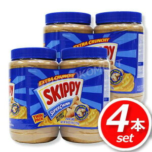 �y�p����N���b�J�[�ɂ͂������A�������ɂ���zSKIPPY �X�L�b�s�[ �s�[�i�b�c�o�^�[ �N�����L�[ (924646) ������ ��e�� [1.36kg×2�{] ���H �p�� �u���b�h ������������������[6]