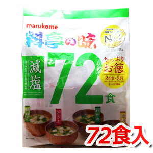 }R X`  72H ̖ƂŊy߂ ݂^CvIȂ݂`I CX^gt[h [6]