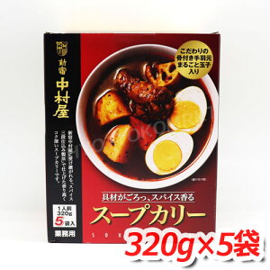 �V�h������ �X�[�v�J���[ ��e�� 320g×5�ܓ� �������̍��t����H���Ƃ܂邲�Ƌʎq����I ������������������[7]