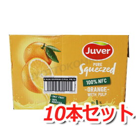 ジュベル 100% オレンジジュースお買得 1L×10本 100% ストレート　オレンジジュース果粒入り♪★嬉しい送料無料★[3]