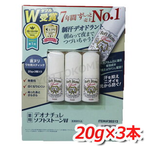 fIi` \tgXg[W XeBbN^Cv Lp 3Zbg ɃTTIx^Ec肵ɂI fIhh PApi [11]