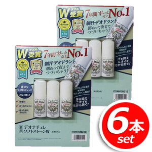 6{ZbgfIi` \tgXg[W XeBbN^Cv Lp (3Zbg)×2Zbg ɃTTIx^Ec肵ɂI fIhh PApi 