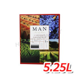 マン カベルネソーヴィニヨン バッグインボックス 赤ワイン 南アフリカ産 大容量 5.25L で大人気のお酒！★嬉しい送料無料★[1]