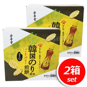 2Zbgᓰكpbƃ^C  ؍Cە 100×2 ̂₨܂݁AɍœKOO[8]