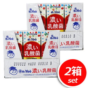 2Zbgɓ Yoo Z_200ml×2P[XiS48{jy1000̓_ۂƂςƂ킢ƐSn悢_ŃSNSN߂遚[2