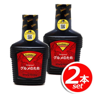 2{Zbgyoshida's V_\[X IWi Ô e 1360g×2 \ \[X AJ CO Lv BBQ  }l  [7]