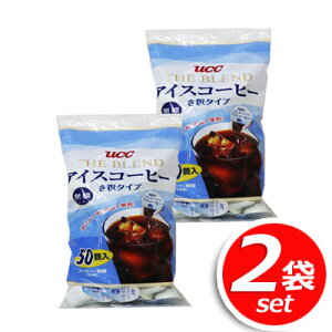 2܃ZbgUCC uhACXR[q[  50×2 ΂RN̂閡킢 uhR[q[ [4]