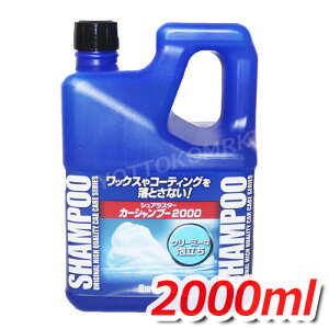 VAX^[ J[Vv[ 2000ml A悭Aߍׂ₩ȖAԃLY\hI ԗp ԗpi [1]