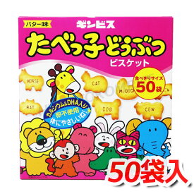 楽天市場 ビッグサイズ お菓子の通販 楽天市場 ビッグサイズ お菓子の通販