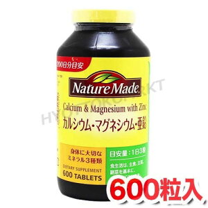 Nature Made lC`[Ch JVEE}OlVEEe 600 ĝɑ؂ȃ~l3ނh{@\HiłI Tvg [11]