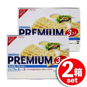 ナビスコ プレミアム クラッカーの通販 価格比較 価格 Com