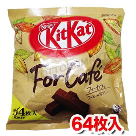 楽天市場 キットカット フォーカフェの通販