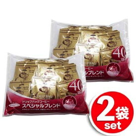 ★2袋セット★HAMAYA ハマヤ ドリップバッグコーヒー スペシャルブレンド 大容量 40袋入×2袋 お湯を注ぐだけの簡単、手軽なレギュラー珈琲♪ インスタント ★嬉しい送料無料★[4]