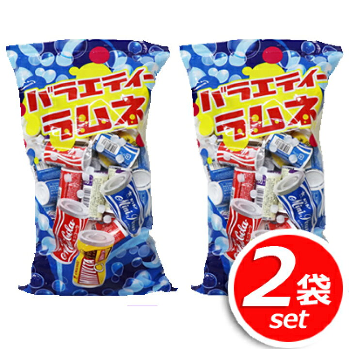 楽天市場 2袋セット オリオン バラエティーラムネ お徳用パック 50個入 2袋 おなじみのお菓子 コーラ サワー グレープ ビタc 嬉しい送料無料 9 ひょっとこマーケット