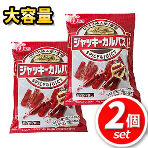 2ZbgȂƂ WbL[JpXq hC\[Z[W  399g×2 OZ[i [10]