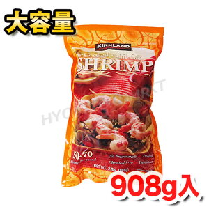 KIRKLAND(J[Nh) ނ50-70 (vM) e 908g RXgRlCi N[ց [6]