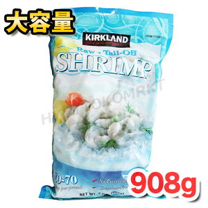 yRXgRlCiz KIRKLAND J[Nh ⓀGr50-70  [908g×2] e Ⓚ ނ ⓀHi Raw Tail-On SHRIMP Vv [N[Ⓚ] RXgR [6
