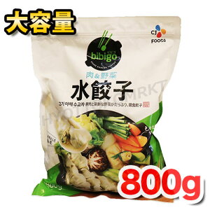 yN[ցzbibigo Lq & 800geʁIŃvbgHrrS 傤 MEU ⓀHi N[Ⓚցycostco RXgR RXgRʔ́z[6]