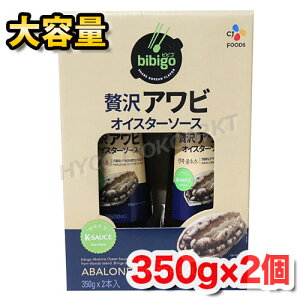 yCJ FOODSzґAr ICX^[\[X 350g×2 e ؍     \[X CJWp Ɩp {iI ȒP  X[v `[n ycostco RXgRz [
