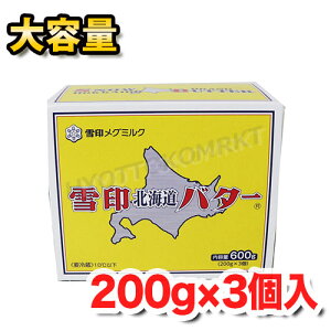 󃁃O~N kCo^[ e 200g×3 ₨َqɕK{ ܂ƂߔłɁ N[ց [6]