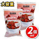 【ヨーグルトやスムージーにも】☆2個セット☆ KIRKLAND カークランド 冷凍ストロベリー 冷凍イチゴ 大容量 [2.27kg×2] ビタミン補給 いちご 苺 冷凍フルーツ 果物 コストコ [クール冷凍便] ★嬉しい送料無料★[6]