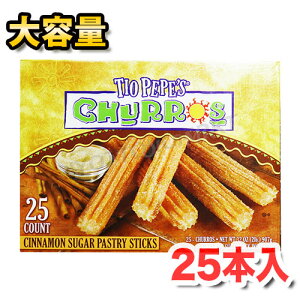 yfӏ܂̂Ɂz TIO PEPE'S `X ViVK[t [680g×2] e wZ  Ղ oX َq XC[c J&J SNACK FOODS CHURROS [N[Ⓚ] RXgR [5
