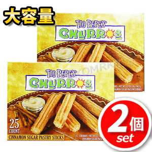yfӏ܂̂Ɂz2Zbg TIO PEPE'S `X ViVK[t [680g×2] e wZ  Ղ oX َq XC[c J&J SNACK FOODS CHURROS [N[Ⓚ] RXgR 
