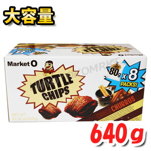 �^�[�g���`�b�v�X �`���R�`�����X�� 80g×8�ܑ�e�ʁI����l�C�� �I���I�� �R�u�N�`�b�v �R�u�b�N�`�b�v �`���R���[�g �X�i�b�N�َq �؍� ���َq�� �ycostco �R�X�g�R �R�X�g�R�ʔ́z��������