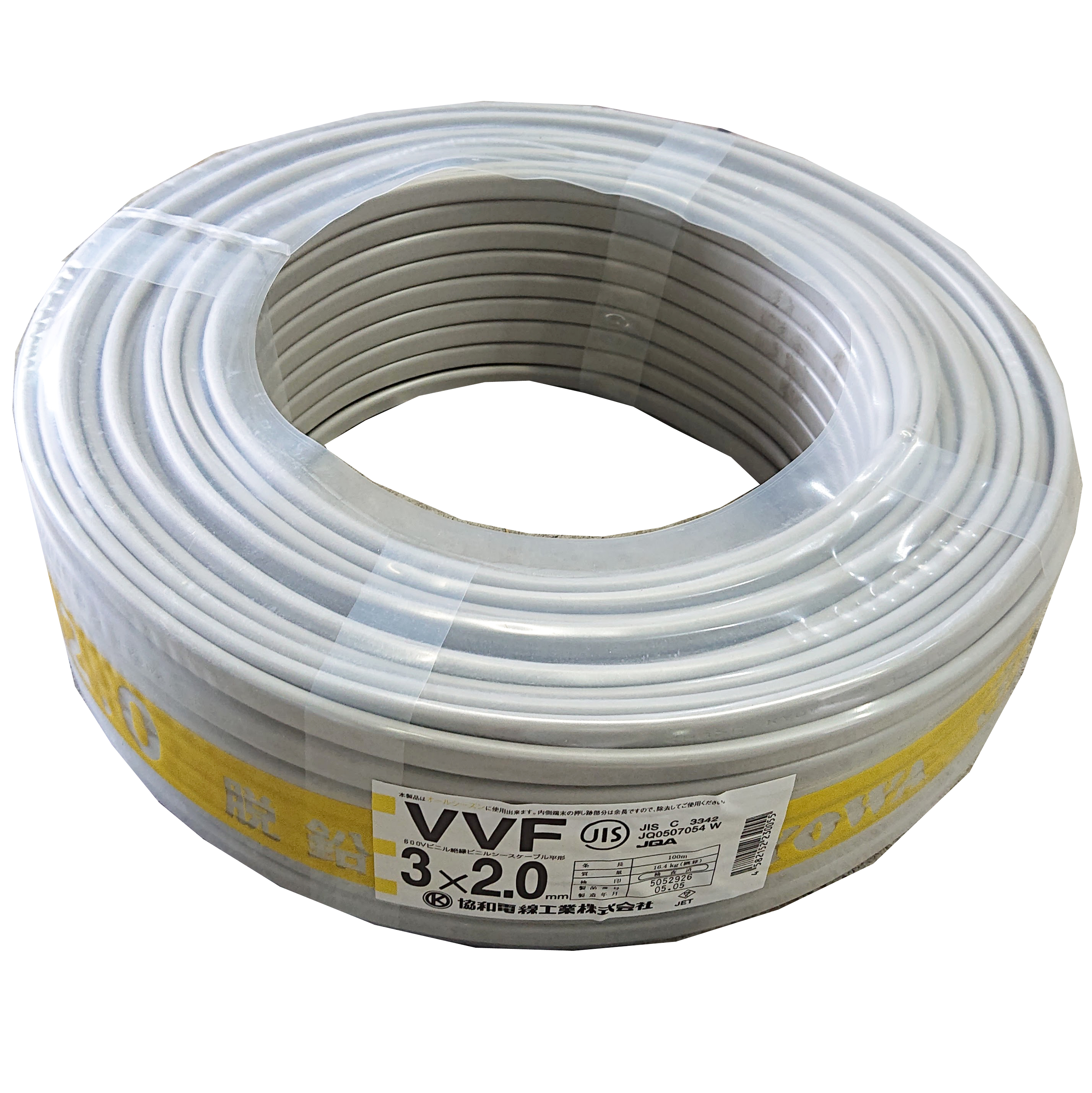 愛知電線 VVF ケーブル2芯 2.0mm 20m 灰色 VVF2×2.0M20