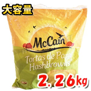 }bPC nbV|eg 2.26kg e g聝 sv p[eB ٓ  Z ȒP ܂ [N[Ⓚ] ycostco RXgRz [5]