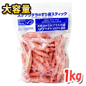 yN[ցzXP\E_̂gXeBbN i53741jJj܂ڂ Ɩp 1000g JjJ} ɂ I  V[t[h  ⓀHi N[Ⓚցycostco RXgR RXgRʔ́z