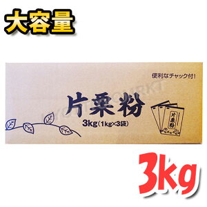 yOKzЌI 3kg (1kg×3) e g 񂩂 Ȃ ł Ƃ蕲 aَq mَq 蕲 Ɩp VFAycostco RXgR RXgRʔ́z[6]RXgR