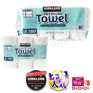 KIRKLAND J[NhVOl`[ v~A y[p[^I 12[ Lb`^I Lb`y[p[ e RXgR COSTCO  [5]