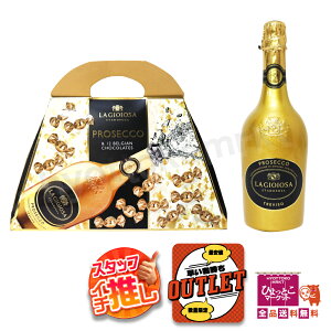 yAEgbgzyp[eB[Ƀsb^zLAGIOIOSA EWCIT EWC[U vZbR&xM[`R[g MtgZbg Prosecco & Belgian Chocolate Gift Set RXgR COSTCO AEg