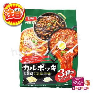 yՂOނő喞zYANGBAN o J|bL 3̃A\[g 6~9lO 1,112g ؍t[h ؗ JONX gb|bL gb|M RXgR h COSTCO  [7]