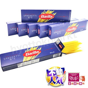 y{C^AňĂ閡zo Barilla XpQbeB spaghetti No.5 500g pX^ 9 f Zi  e  [6]