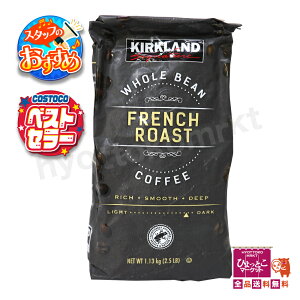 ỹR[q[̂ɁzJ[NhVOl`[ KIRKLAND t`[Xg [ R[q[ e 1.13kg  [4]