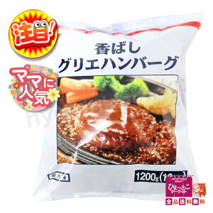 yƑ^Iz΂OGno[O 1200g (10)bW[V[ō΂bȒPłyfBi[ٓɂbƖpTCYΉ bRXgR COSTCO N[Ⓚ 