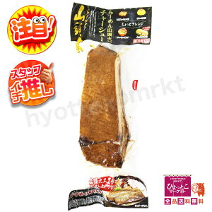 �y���菤�i�z�y���̍s��X�̖�����y�ɁI�z �R���� �`���[�V���[ 500g �ē� �n���ؓ� �k�C������̖��X �؍����[���� �R���ΊďC ���[���� �g�b�s���O ���܂� �����񂹃O���� �R�X�g�R C