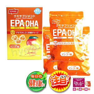 yO~łh{`[WzO~Tvg 45 (15×3) n[hH }S[ EPA  DHA Tvg NHi h{⏕Hi NT|[g EPA DHA O~ e RXgR 