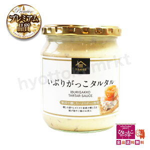 yhbVO⃍[Xgr[tɂIzTN[[ Ԃ肪^^ 455g vX ^^\[X tC\[X \[X  [7]