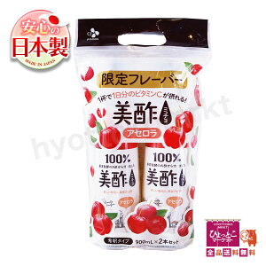 yt[o[z| ~` AZ 100ʎy| r^~C y900ml×2{z ߃^Cv |  e 2{Zbg ẽT|[g  [6]