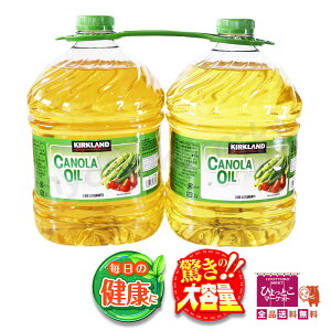 yՂeʁzKIRKLAND J[Nh CANOLA OIL Lm[IC [2.6kg×2{] HpȂ˖ g َq  [7]