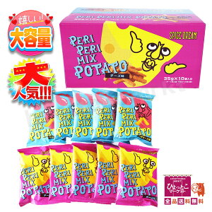 yNZɂȂXpCXzyy ~bNX |eg A\[g PERI PERI MIX POTATO `[Y }l[Y CO   Hא؂TCY RXgR eʁm350gy`[Y(35g×5)A}l